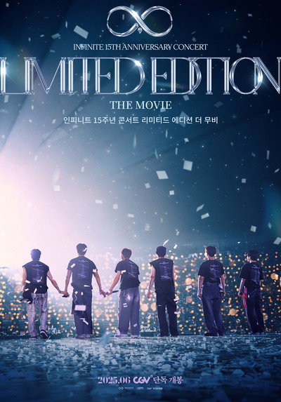 Póster de Infinite 15th Anniversary Concert Limited Edition The Movie