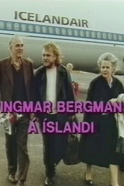 Póster de Ingmar Bergman in Iceland