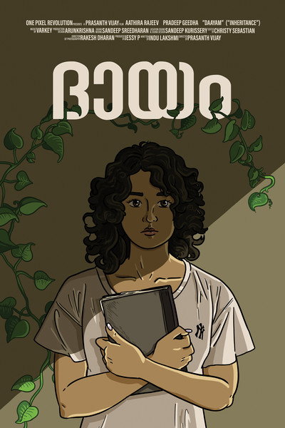 Póster de Inheritance