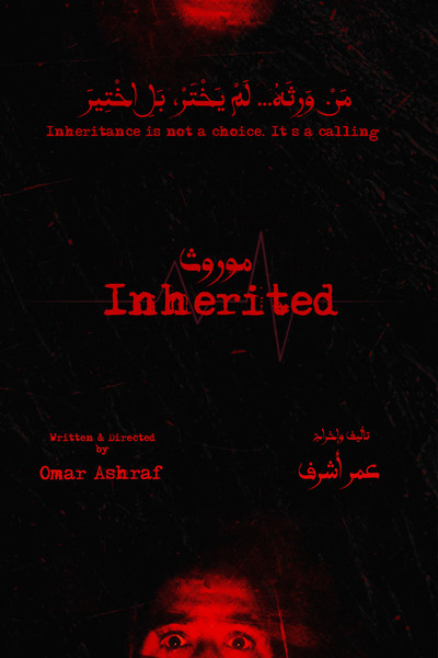Póster de Inherited