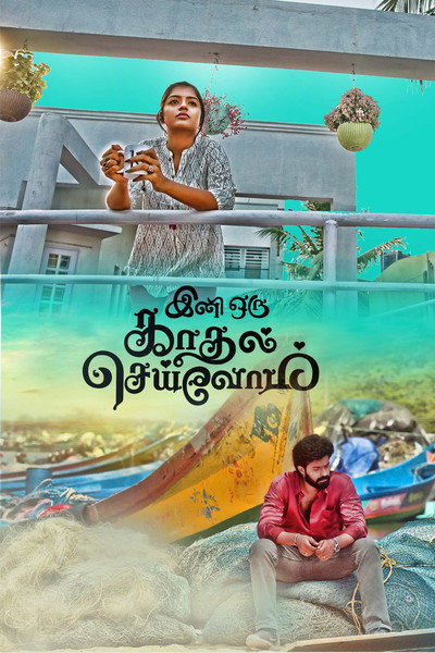 Póster de Ini Oru Kadhal Seivom