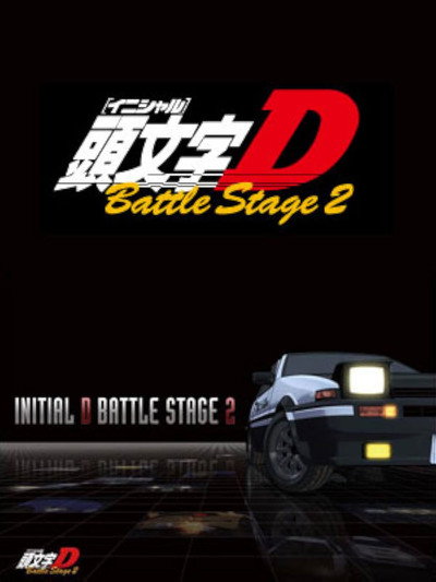 Póster de Initial D Battle Stage 2