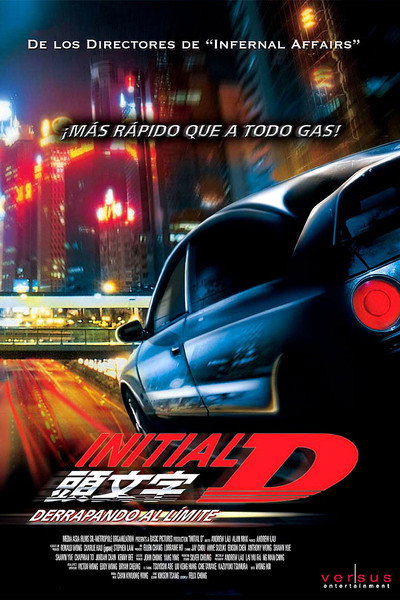 Póster de Initial D: Derrapando al límite