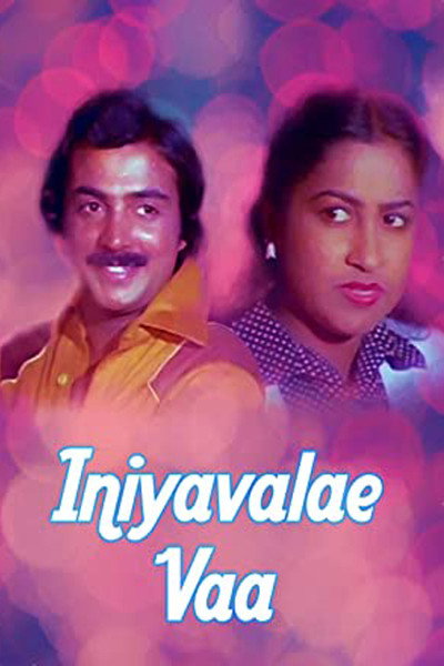 Póster de Iniyavale Vaa 1982