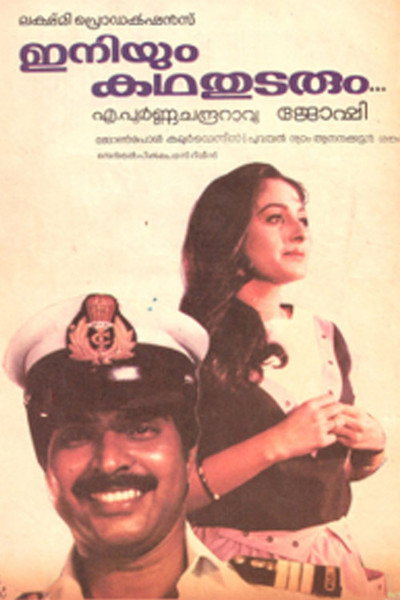 Póster de Iniyum Kadha Thudarum