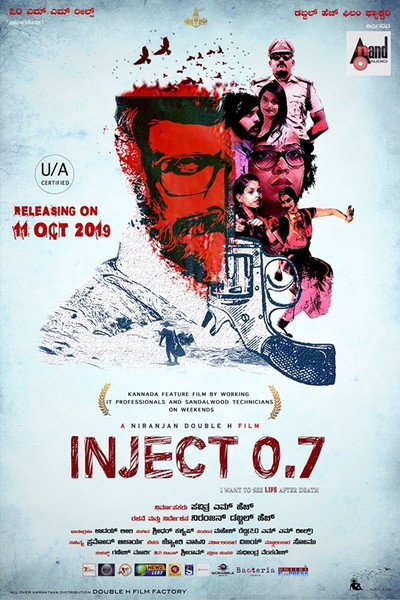 Póster de Inject 0.7