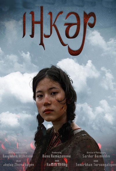 Póster de Inkar