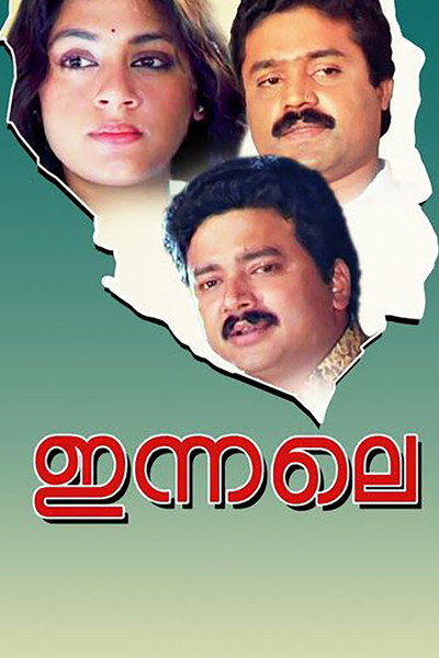 Póster de Innale