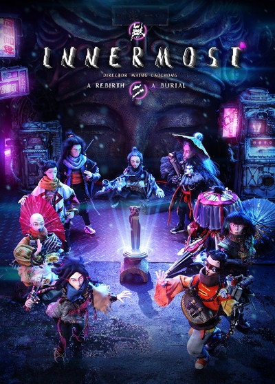Póster de Innermost