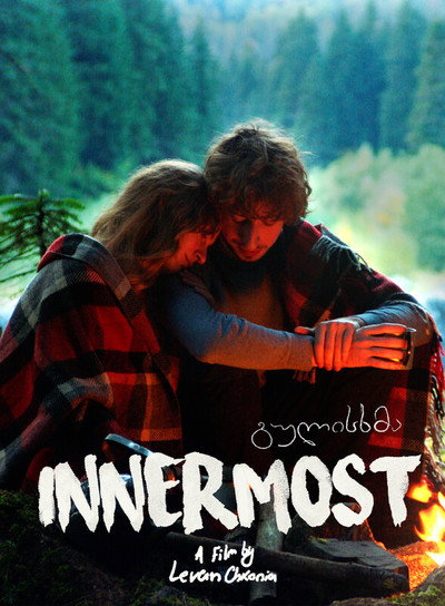 Póster de Innermost