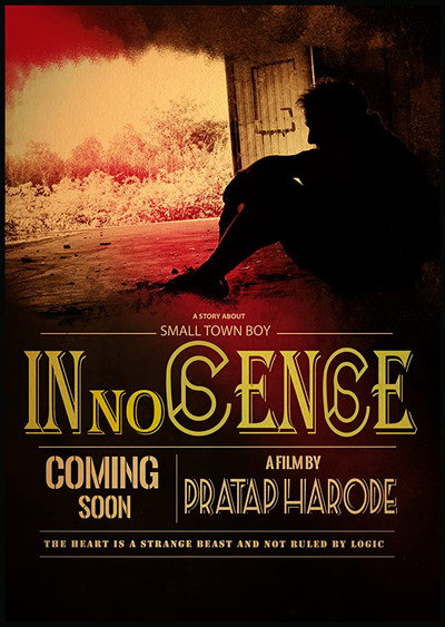 Póster de Innocence