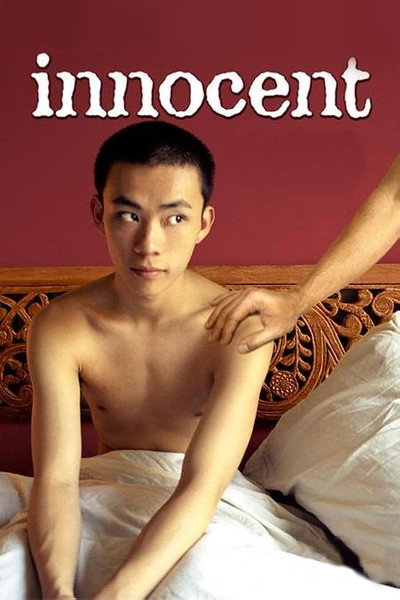 Póster de Innocent