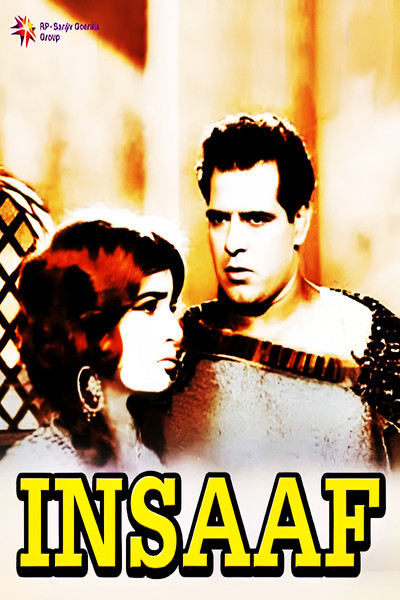 Póster de Insaaf