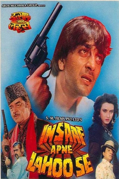 Póster de Insaaf Apne Lahoo Se
