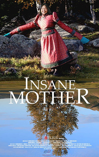 Póster de Insane Mother
