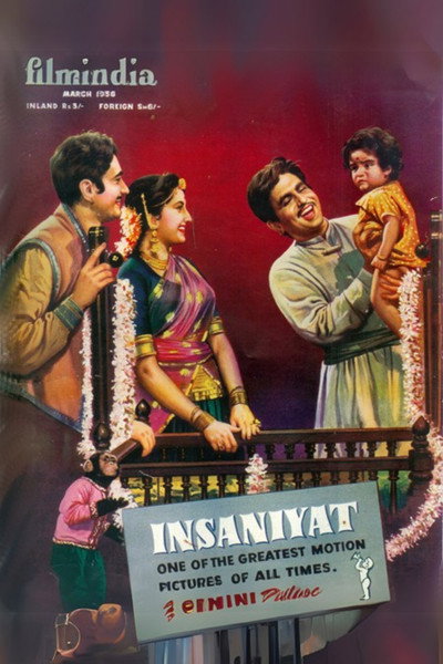 Póster de Insaniyat