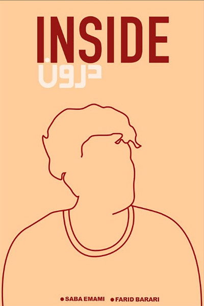 Póster de Inside