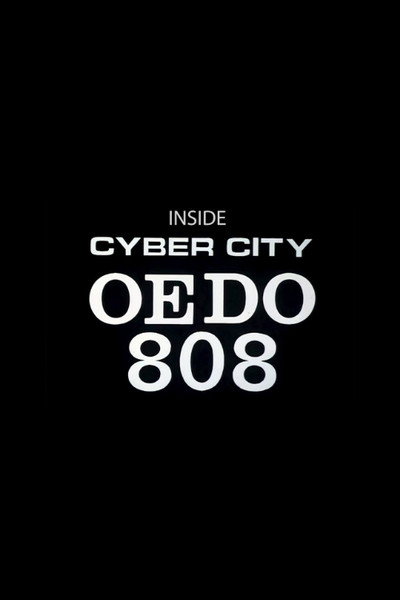 Póster de Inside Cyber City Oedo 808