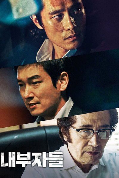 Póster de Inside Men