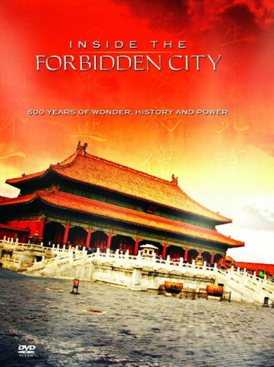Póster de Inside the Forbidden City: 500 Years of Marvel, History and Power