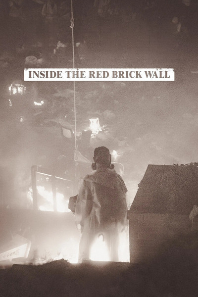 Póster de Inside the Red Brick Wall