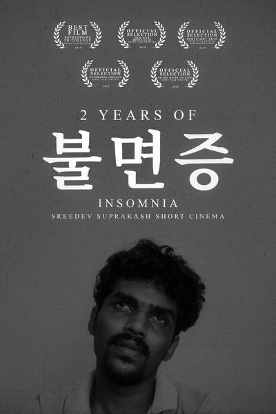 Póster de Insomnia