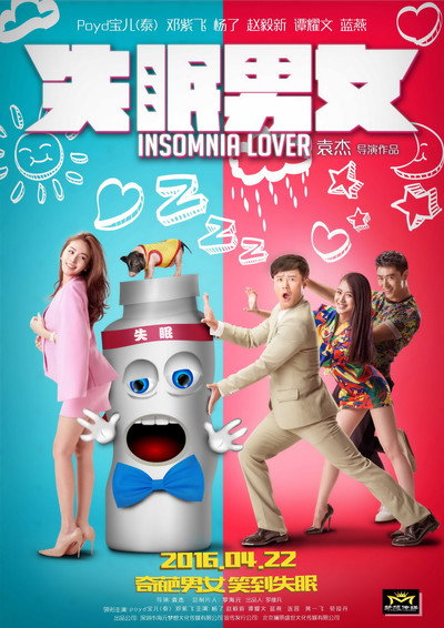 Póster de Insomnia Lover