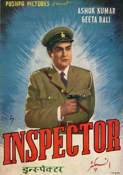 Póster de Inspector