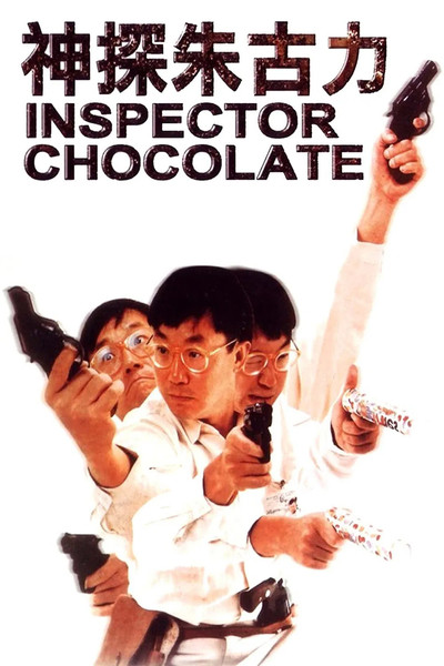 Póster de Inspector chocolate