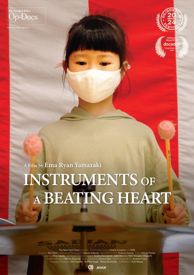 Póster de Instruments of a Beating Heart