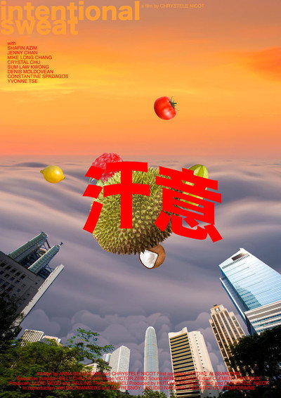 Póster de Intentional Sweat