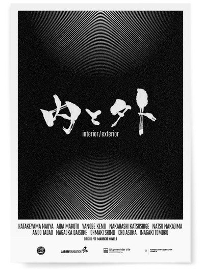 Póster de Interior/Exterior