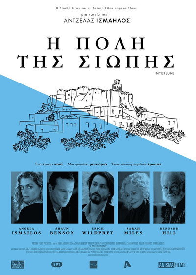 Póster de Interlude City