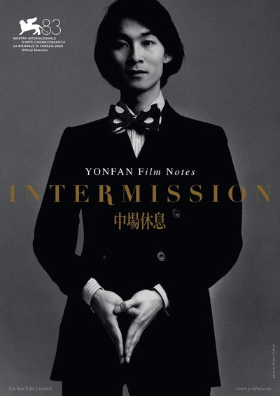 Póster de Intermission