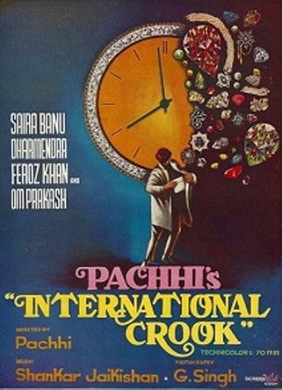 Póster de International Crook