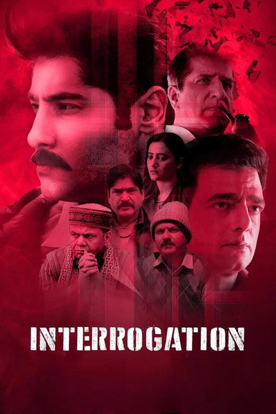 Póster de Interrogation