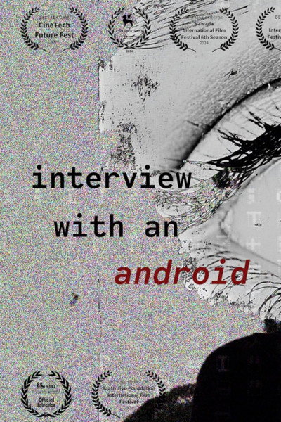 Póster de Interview with an Android