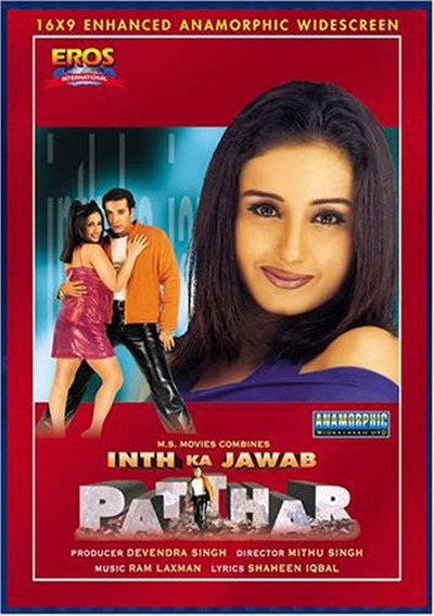 Póster de Inth Ka Jawab Patthar