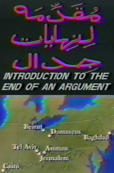 Póster de Introduction to the End of an Argument