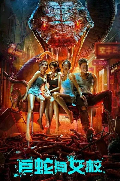 Póster de Invasión de Serpientes en el Colegio Femenino