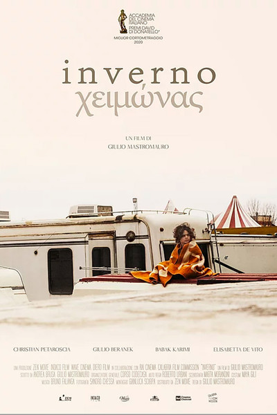 Póster de Inverno