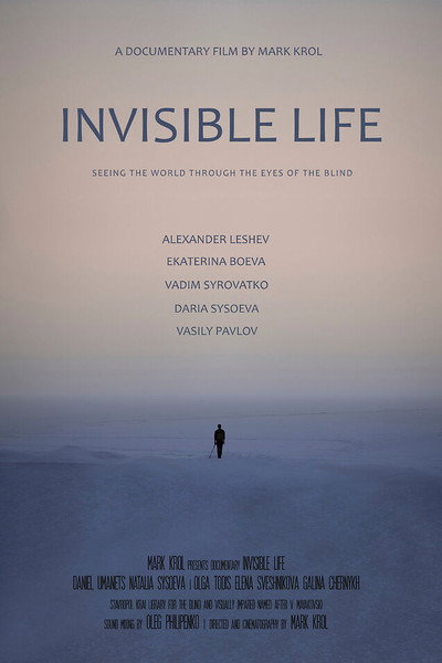 Póster de Invisible Life