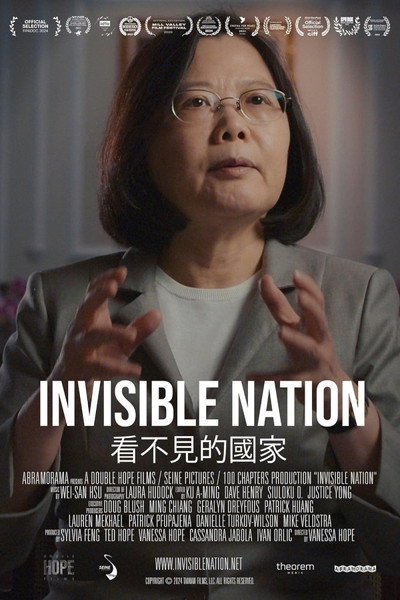 Póster de Invisible Nation