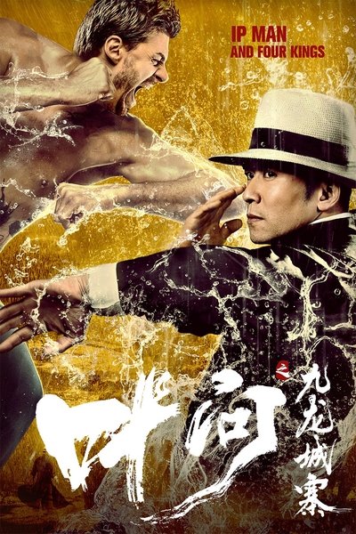 Póster de Ip Man and the Four Kings