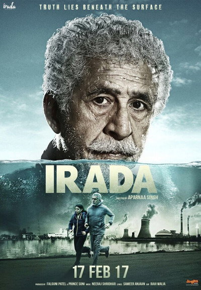 Póster de Irada