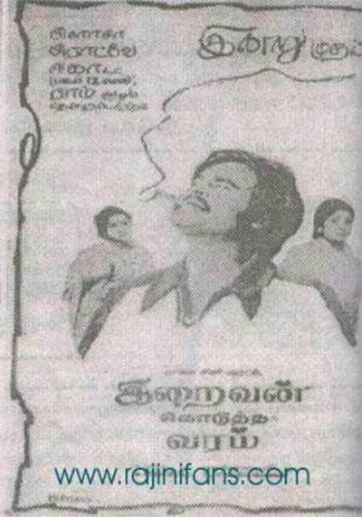 Póster de Iraivan Kodutha Varam