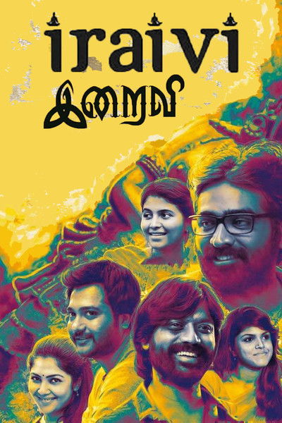 Póster de Iraivi