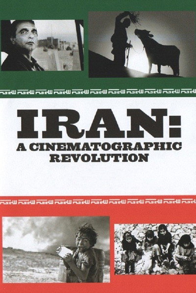 Póster de Iran: A Cinematographic Revolution
