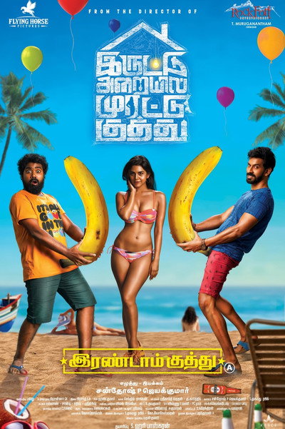 Póster de Irandam Kuththu