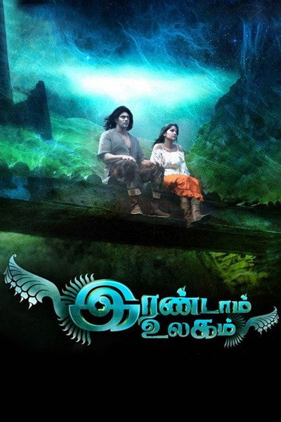 Póster de Irandam Ulagam